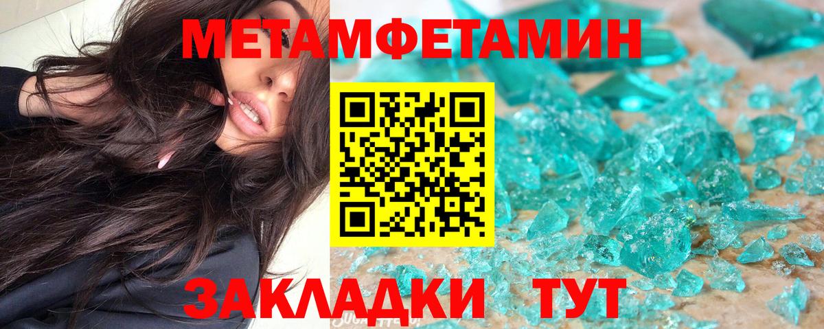 Кубинка  АМФ Розовый  Вход с VPN 