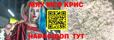 ГАЛЛЮЦИНОГЕННЫЕ ГРИБЫ Комсомольск-на-Амуре