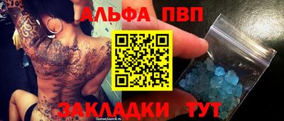 крисы Конаково