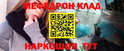 ГАЛЛЮЦИНОГЕННЫЕ ГРИБЫ Комсомольск-на-Амуре