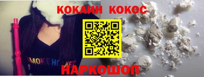 ГАЛЛЮЦИНОГЕННЫЕ ГРИБЫ Комсомольск-на-Амуре
