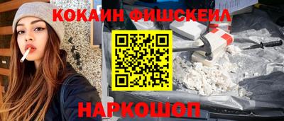 крисы Конаково