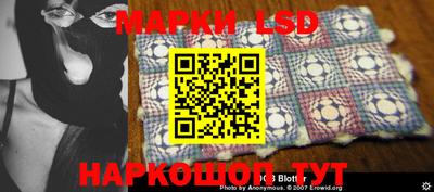 ГАЛЛЮЦИНОГЕННЫЕ ГРИБЫ Комсомольск-на-Амуре