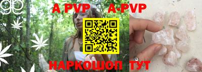 ГАЛЛЮЦИНОГЕННЫЕ ГРИБЫ Комсомольск-на-Амуре