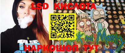 ГАЛЛЮЦИНОГЕННЫЕ ГРИБЫ Комсомольск-на-Амуре
