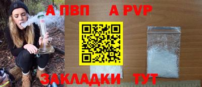 крисы Конаково