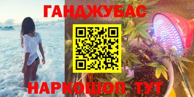 дурь Коммунар
