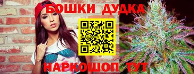 дурь Коммунар