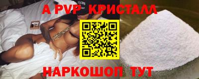 дурь Коммунар