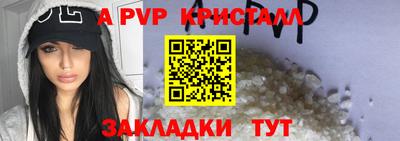дурь Коммунар