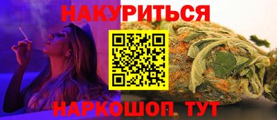 дурь Коммунар