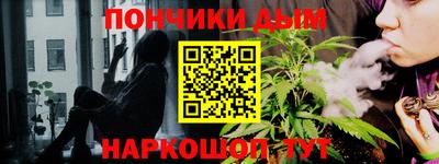 крисы Конаково