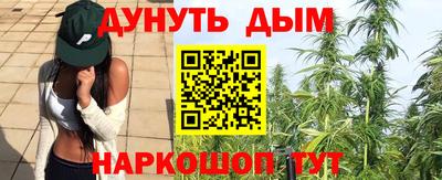 ГАЛЛЮЦИНОГЕННЫЕ ГРИБЫ Комсомольск-на-Амуре