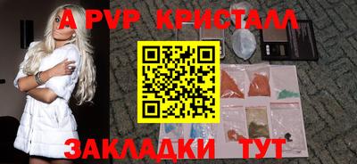 ГАЛЛЮЦИНОГЕННЫЕ ГРИБЫ Комсомольск-на-Амуре