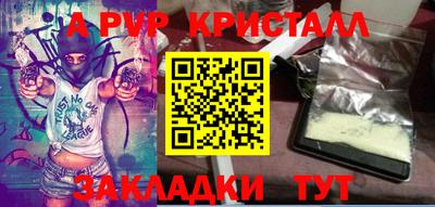 крисы Конаково