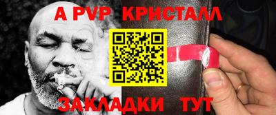 дурь Коммунар