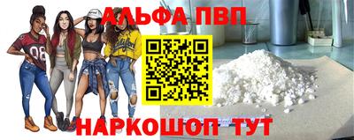 крисы Конаково