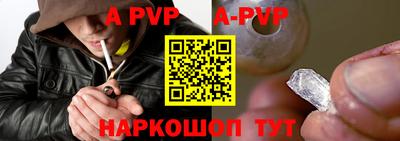 ГАЛЛЮЦИНОГЕННЫЕ ГРИБЫ Комсомольск-на-Амуре