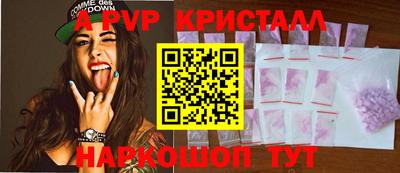 крисы Конаково