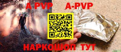 дурь Коммунар