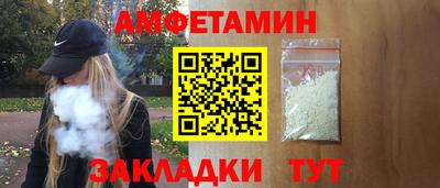 ГАЛЛЮЦИНОГЕННЫЕ ГРИБЫ Комсомольск-на-Амуре