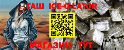 крисы Конаково