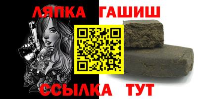 ГАЛЛЮЦИНОГЕННЫЕ ГРИБЫ Комсомольск-на-Амуре