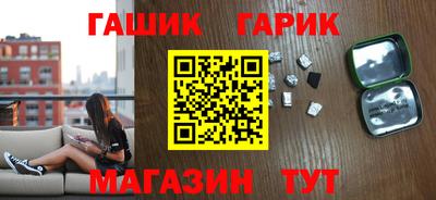 ГАЛЛЮЦИНОГЕННЫЕ ГРИБЫ Комсомольск-на-Амуре