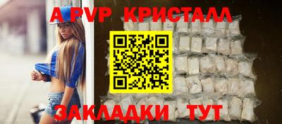 дурь Коммунар
