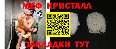 ГАЛЛЮЦИНОГЕННЫЕ ГРИБЫ Комсомольск-на-Амуре