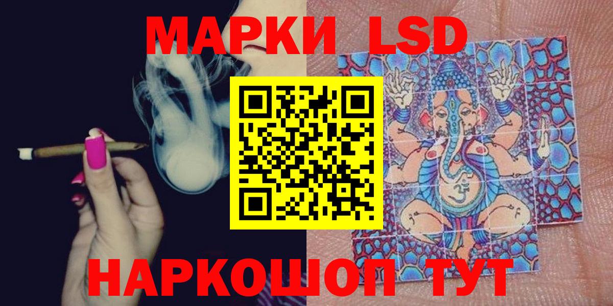 Кубинка  Марки NBOMe 1,8мг  Вход с VPN  Марки NBOMe 1,8мг 