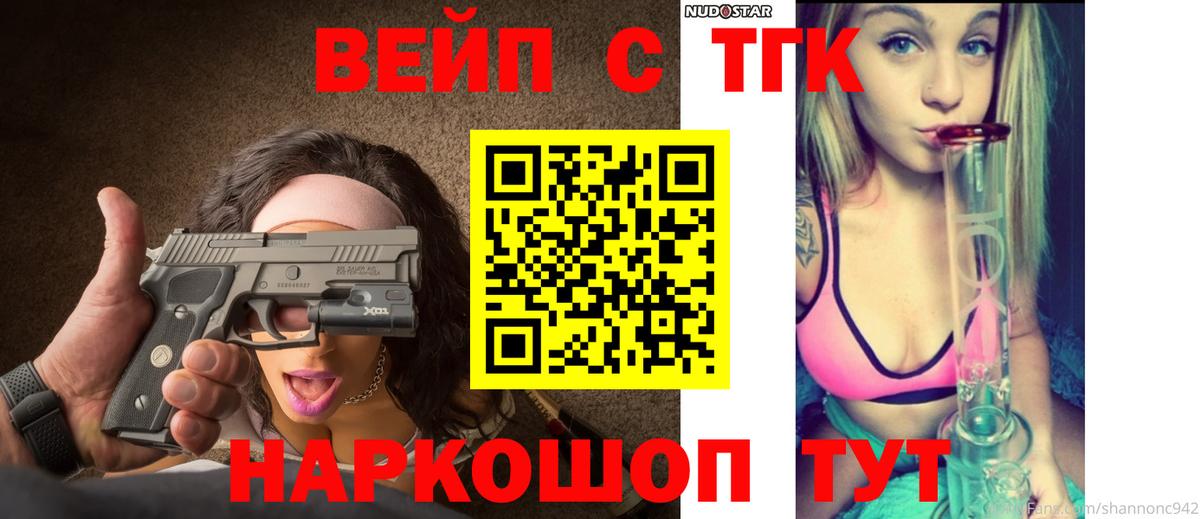 Дистиллят ТГК Wax  Вход с VPN  кракен как зайти  ТГК гашишное масло  Кубинка 