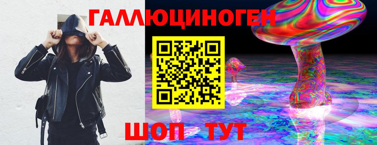 КОКАИН  Кубинка  Магазин наркотиков  APVP СОЛЬ кристаллы  Мефедрон кристаллы  Вход с VPN  Конопля 