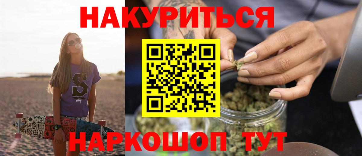 МАРИХУАНА тримм  Вход с VPN  Канабис ГИДРОПОН  Кубинка  Каннабис Ganja  МАРИХУАНА марихуана 
